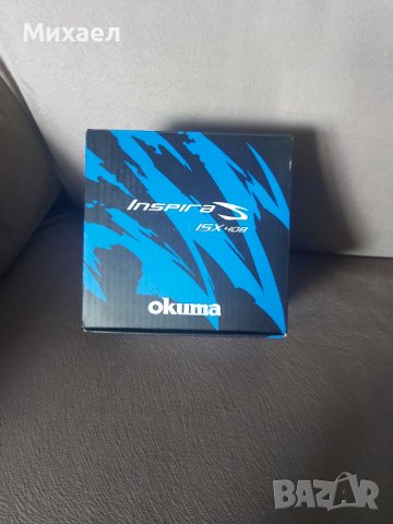 Риболовна макара Okuma Inspira S Blue 40
