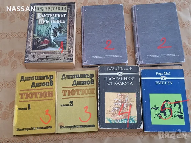 Голям лот от запазени книги от различни жанрове