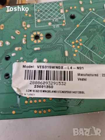 CROWN 32NV66WS MAIN BOARD 17MB181 POWER BOARD 17IPS63 17TC20F PANEL VES315WNGB-L4-N91, снимка 4 - Части и Платки - 47751075