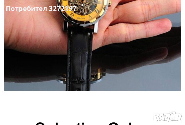WINNER aвтоматичен,механичен ръчен часовник-скелет, снимка 8 - Мъжки - 41551617
