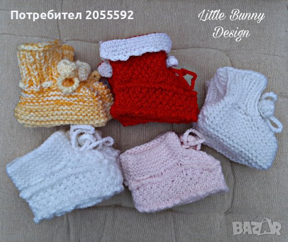 Ръчно плетени шушони/бебешки терлички, снимка 3 - Други - 38890667