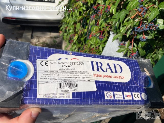 Панелен радиатор Comrad 322*1600 за хол , баня , коридор и др, снимка 7 - Други стоки за дома - 42275570