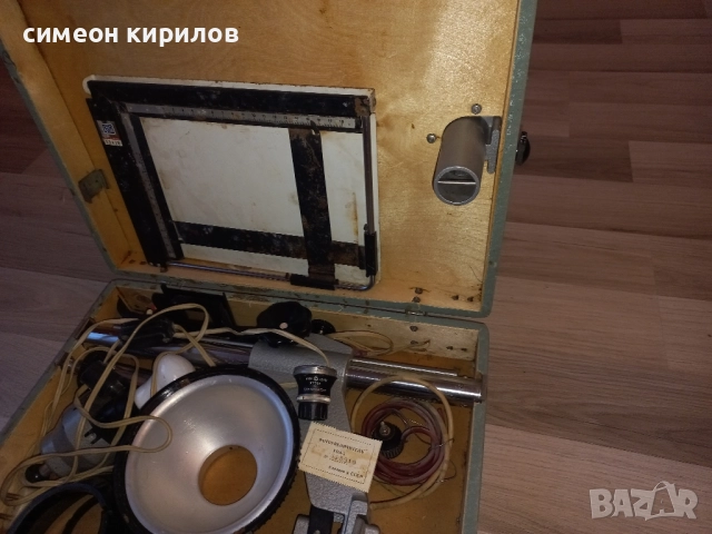 Продавам Фотоувеличител УПА-5., снимка 3 - Чанти, стативи, аксесоари - 52392901