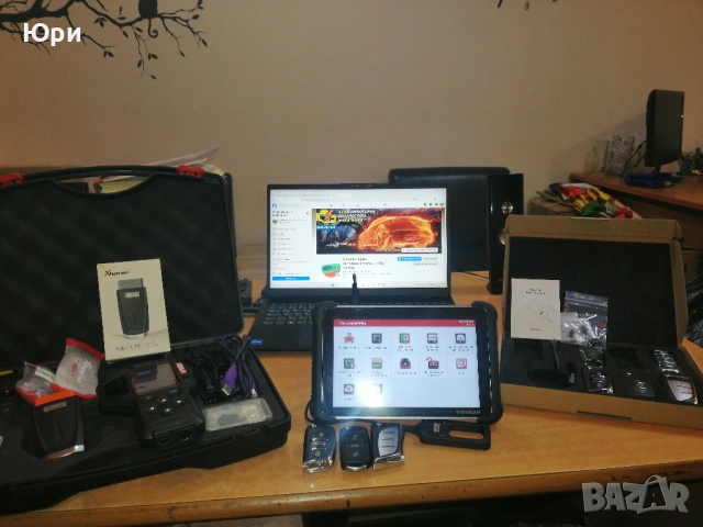 Авто ключарски електронни услуги София