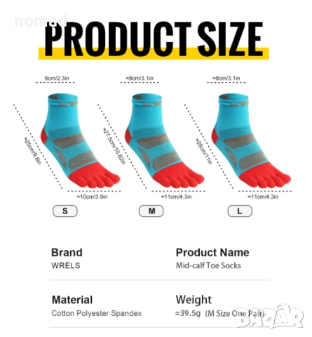 Спортни чорапи с пет пръста I WRELS, снимка 8 - Мъжки чорапи - 52705327