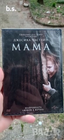 Мама филм на Гийермо Дел Торо (Horror), снимка 1 - DVD филми - 44491379