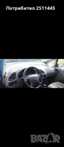 Сеат Алхамбра на части, снимка 3 - Автомобили и джипове - 51730110