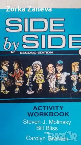 помагало по англииски-workbook, снимка 1