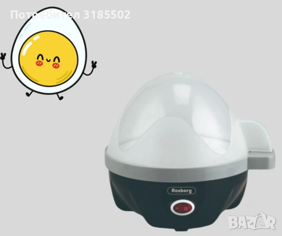 Яйцеварка Rosberg, 350W, снимка 5 - Други - 51421949