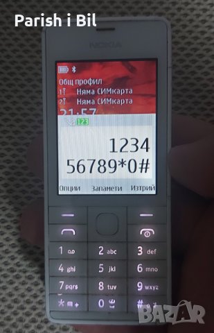 Nokia 515, снимка 8 - Nokia - 35451530