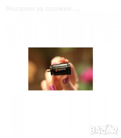 2В1 АДАПТЕР ЗА ЗАПАЛКА С 2БР USB + КАБЕЛ "GRIFFIN" -  код Griffin-1, снимка 8 - Аксесоари и консумативи - 34281743