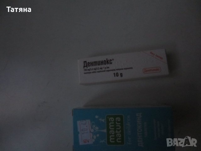 стерилизатор CHICO  прибори ;  нагревател за шишета; шишета  NUK;биберони, снимка 7 - Стерилизатори - 22974945