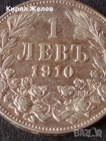 Сребърна монета 1 лев 1910г. КНЯЖЕСТВО БЪЛГАРИЯ ФЕРДИНАНД ПЪРВИ ЗА КОЛЕКЦИОНЕРИ 38583, снимка 6 - Нумизматика и бонистика - 41524280