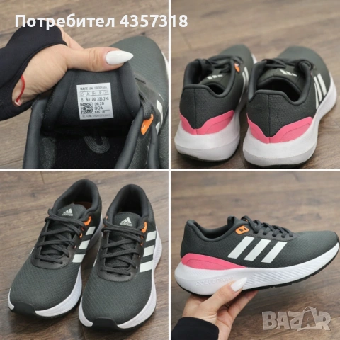 Оригинални Adidas дамски маратонки Cloudfoam 