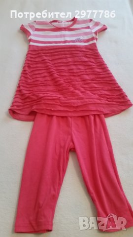 Детски комплект 