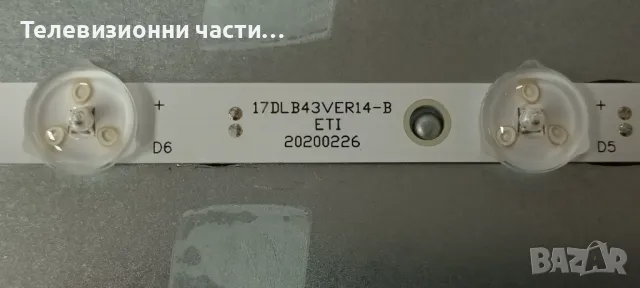 Finlux 43-FUA-7062 със счупен екран VES430QNDH-N2-N42 17IPS72/17MB170/PT430GT01-1-C-3/17DLB43VER14-A, снимка 9 - Части и Платки - 48225248
