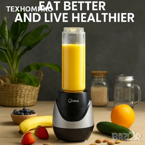 Компактен и мощен Блендер Midea, снимка 5 - Блендери - 51793339