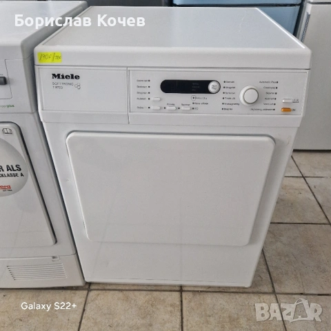 Коминна сушилня MIELE T8723