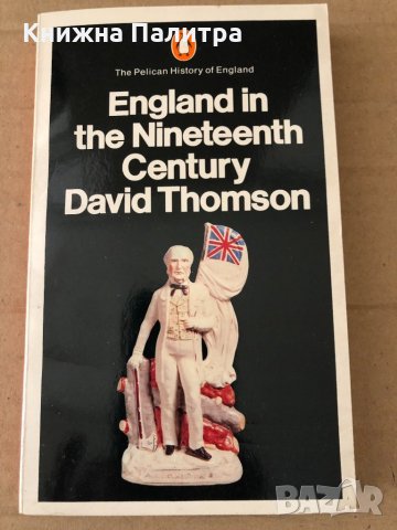 England in the Eighteenth Century - J. Plumb, снимка 1 - Други - 34798908