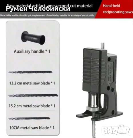 Преобразувателна Глава за Рязане, снимка 7 - Други инструменти - 48802893