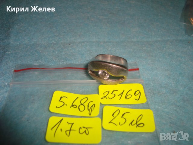 СРЕБЪРЕН СКЪПОЦЕНЕН ПРЪСТЕН ОКСИДИРАНО СРЕБРО 925 с ГОЛЯМ ФАСЕТИРАН ЮВЕЛИРНО ЦИРКОН АРТ ДЕКО 25169, снимка 4 - Пръстени - 34655602