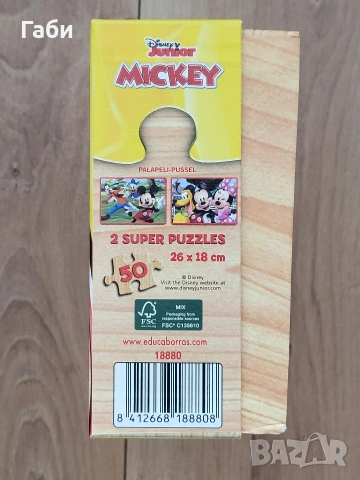 Пъзел EDUCA, снимка 5 - Игри и пъзели - 53142894