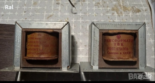 Изходни и захранващ трансформатор, снимка 3 - Друга електроника - 53609900