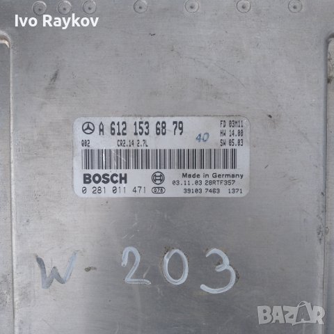 MERCEDES A6121536879 Bosch 0281011471