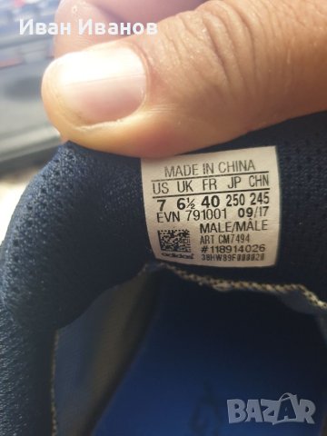 маратонки ADIDAS TERREX SWIFT R2 GORETEX  номер 39,5-40, снимка 7 - Маратонки - 41610778