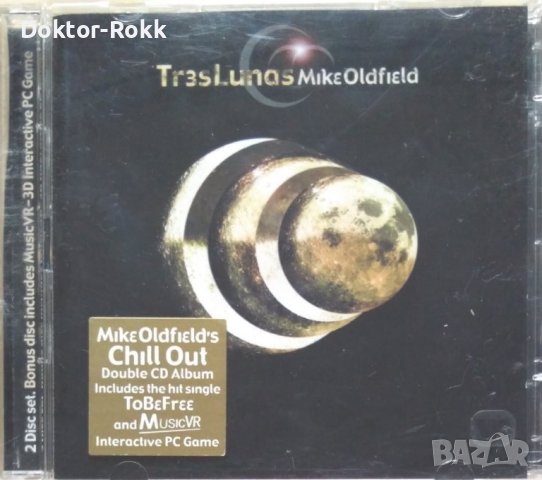 Mike Oldfield – Tr3s Lunas (2002, CD), снимка 1 - CD дискове - 41148313