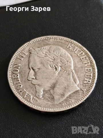 5 франка 1868 год, Наполеон III с венец, сребро, тегло 25, 00 гр, проба 900/1000