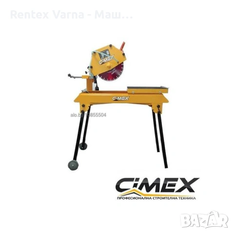 ✂️ Наем на резачки/отрезни маси във Варна за тухли, плочки, метал!