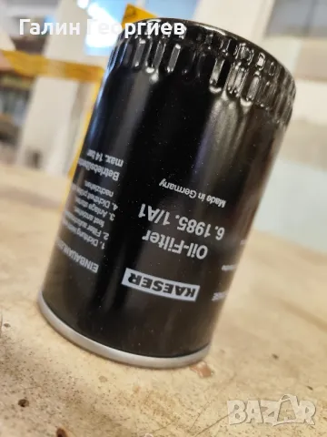 Филтър Kaeser 6.1985.1 за винтов компресор, снимка 2 - Други машини и части - 48647422