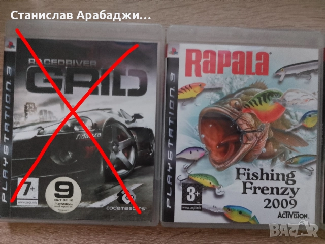 Продавам игри за playstation 3 , снимка 5 - Игри за PlayStation - 52795016