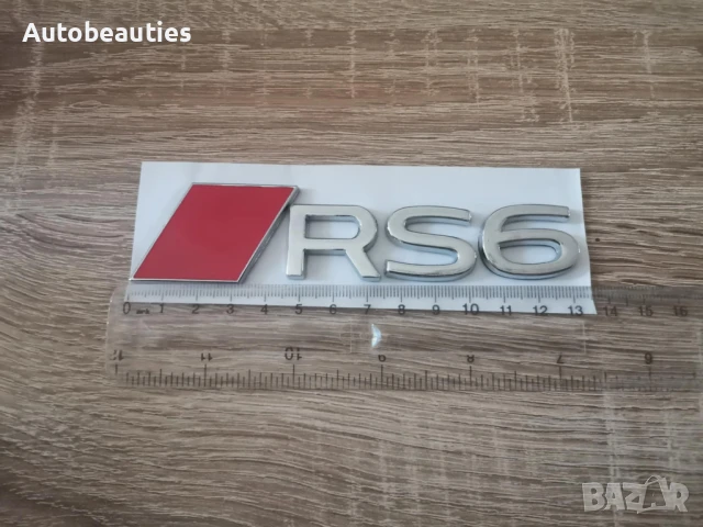 сребриста емблема Audi RS6 нов стил, снимка 2 - Аксесоари и консумативи - 51168691