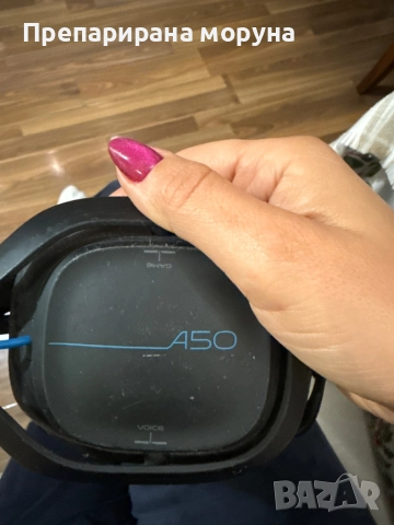 Геймърски слушалки Astro, снимка 9 - Аксесоари - 52683069