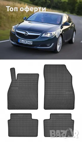 Гумени стелки Frogum съвместими с Opel Insignia 08-17, снимка 5 - Аксесоари и консумативи - 48517521