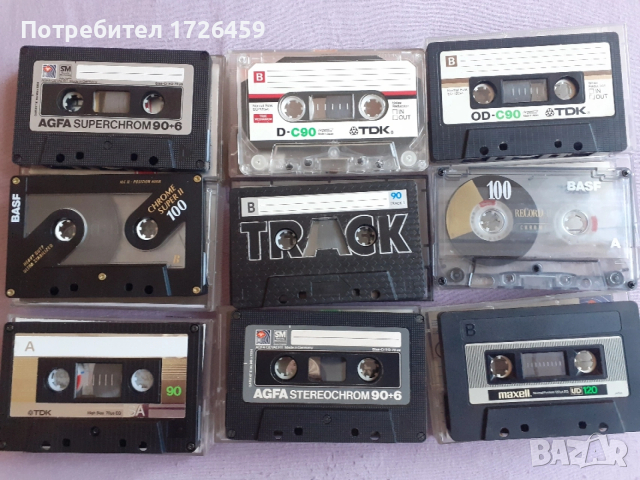 Аудио касети