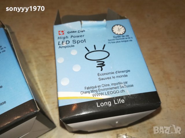 220v & 12v led spot-10бр за 20лв внос swiss 3105231851, снимка 11 - Лампи за таван - 40888762