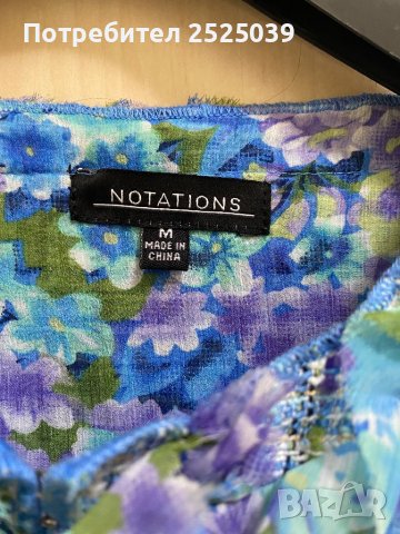 Сако букле НАМАЛЕНИЕ, снимка 2 - Палта, манта - 40698749