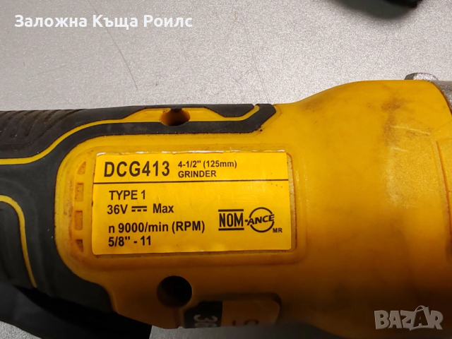 АК. Ъглошлайф STAHLMAYER 36V 8,0AH 125MM, снимка 5 - Ъглошлайфи - 52860331