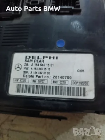 Заден SAM Модул Mercedes ML W164 / GL X164 / R W251 A1645401801 A1645452516 A1644423100 28140709, снимка 2 - Части - 56229055
