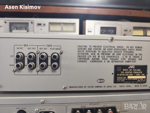 Jvc A-x1 Jvc sea-20Gl, снимка 5 - Ресийвъри, усилватели, смесителни пултове - 53829588