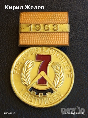 Медал ГДР 1967г.  За ОТЛИЧНИ ПОСТИЖЕНИЯ за КОЛЕКЦИЯ ДЕКОРАЦИЯ 37866, снимка 2 - Антикварни и старинни предмети - 51353971