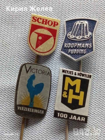 Лот рекламни значки 20 броя стари редки за КОЛЕКЦИЯ ДЕКОРАЦИЯ 50269, снимка 7 - Колекции - 52185403
