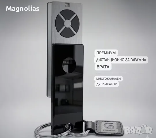 LiftMaster TX4EVF 4 Channel,868MHz, снимка 4 - Друга електроника - 55787135