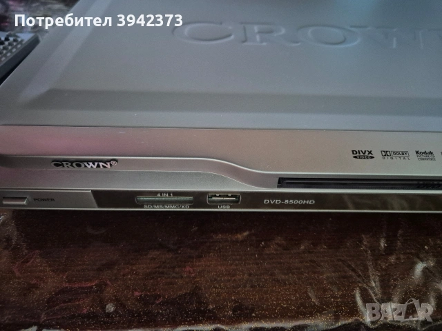 Двд , снимка 3 - DVD филми - 53636739