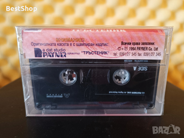 Оркестър Тръстеник - 1994, снимка 2 - Аудио касети - 36383436