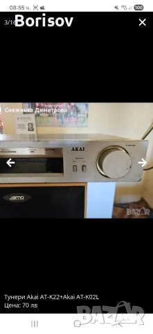 Тунер Akai AT-K22, снимка 3 - Други - 52024264