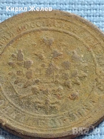 Стара монета 1 копейка 1898г. Русия Николай втори за КОЛЕКЦИЯ 21385, снимка 7 - Нумизматика и бонистика - 42648575